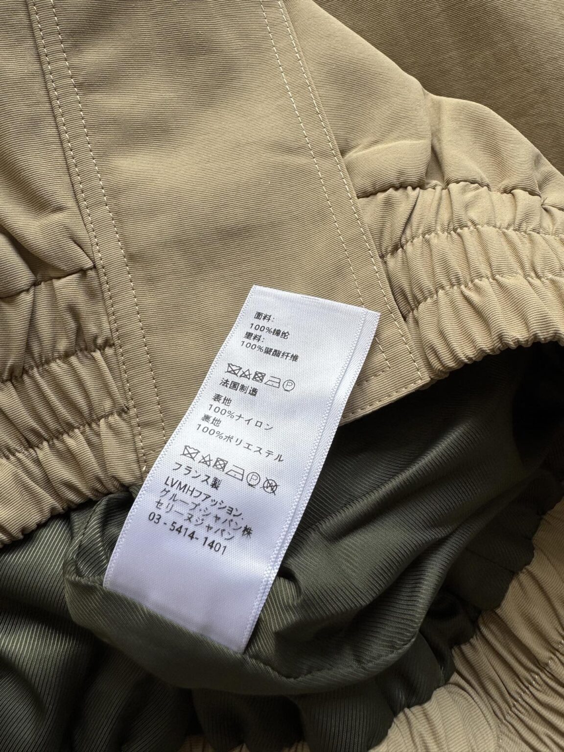 Jacket celine
